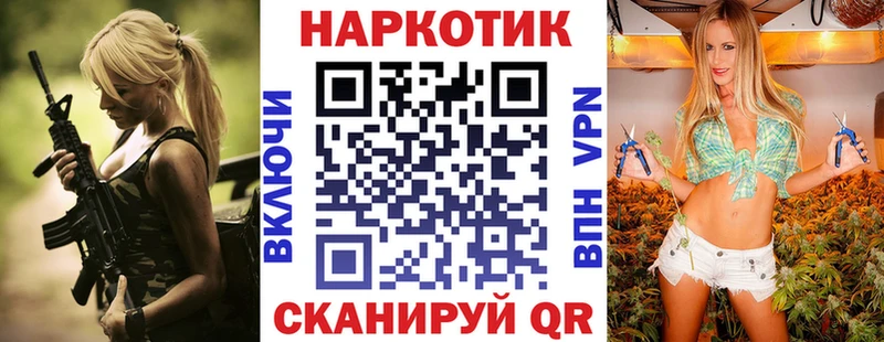 Купить закладку Конопля АМФЕТАМИН Мефедрон КОКАИН Миллерово