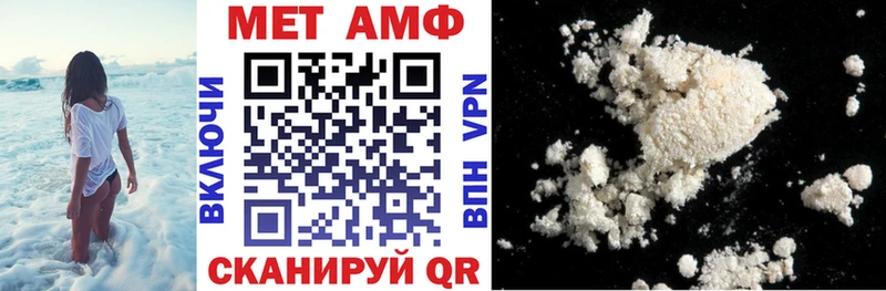 Купить  Миллерово  Амфетамин Premium 