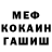 Кодеин Purple Drank Legimens
