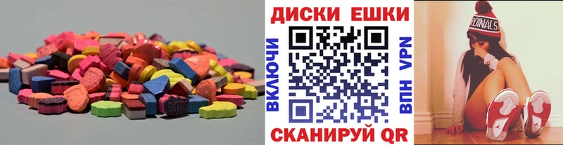 Ecstasy 300 mg  Купить где  Миллерово 