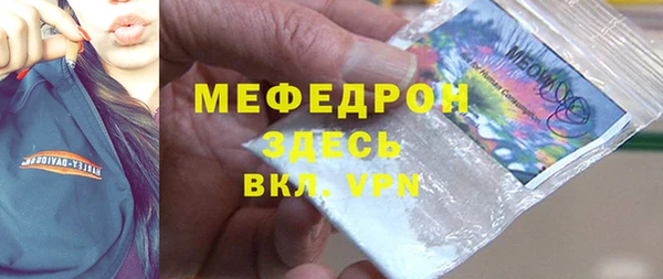кристаллы Козловка
