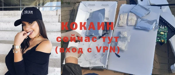 метамфетамин Козельск