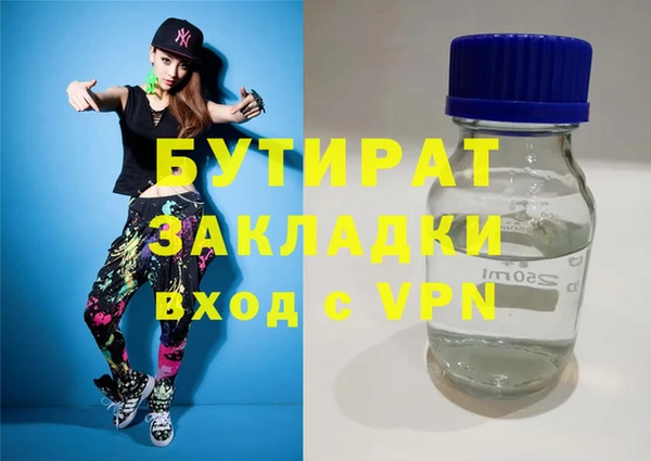 гидра Кодинск