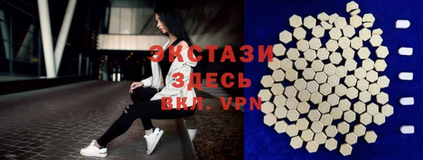 метамфетамин Козельск