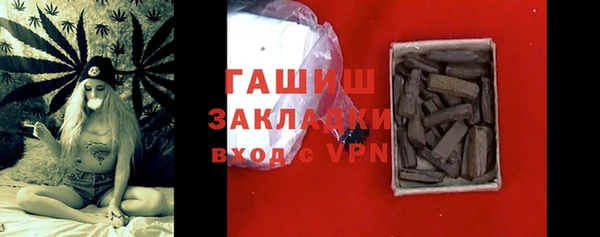 молекула духа Орехово-Зуево