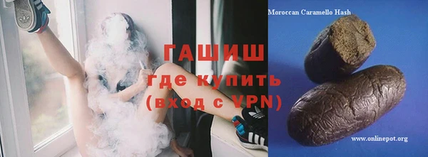 метамфетамин Козельск