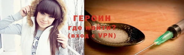 кристаллы Козловка