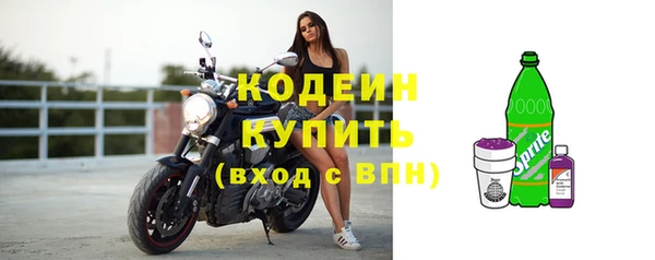 метамфетамин Козельск