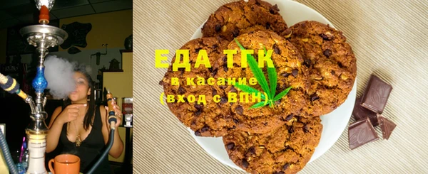 кристаллы Козловка
