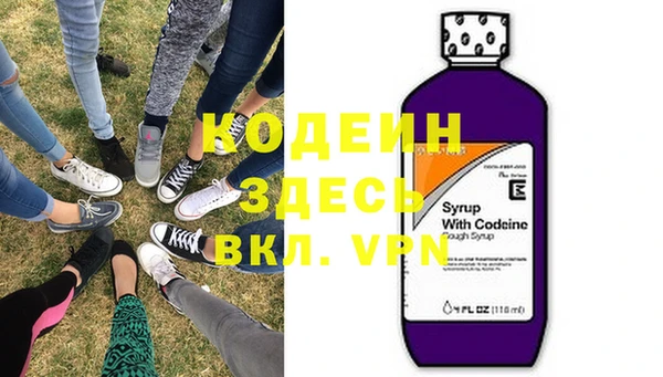 кристаллы Козловка
