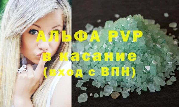 кристаллы Козловка