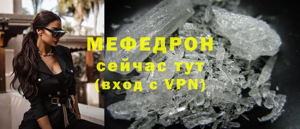 кристаллы Козловка