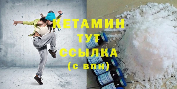 кристаллы Козловка