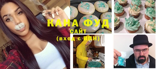 метамфетамин Козельск