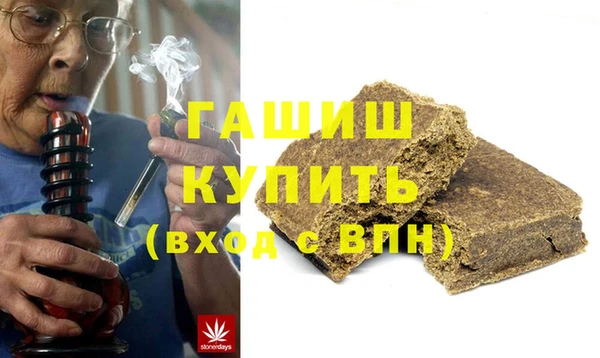 кристаллы Козловка