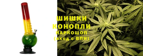 метамфетамин Козельск