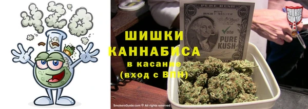 кристаллы Козловка