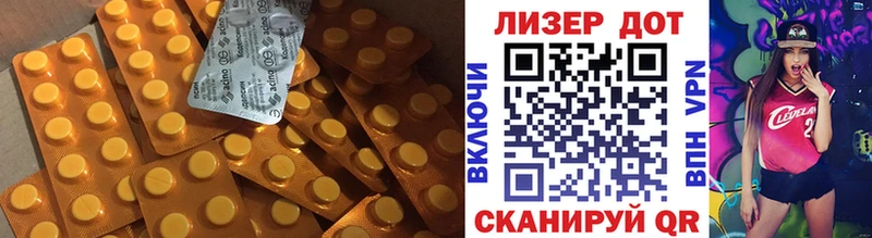 Купить  Миллерово  Лсд 25 экстази кислота 