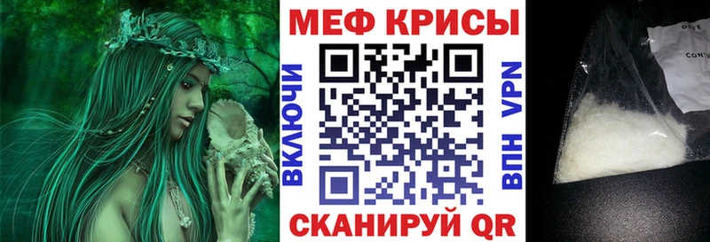 Купить закладки  Миллерово  Меф мука 