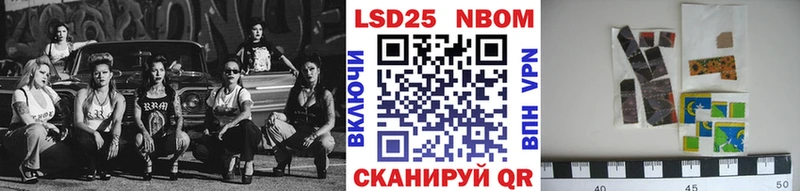 Купить закладки  Миллерово  Наркотические марки 1500мкг 