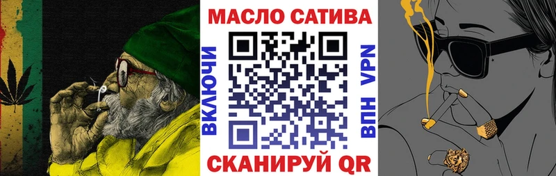 Дистиллят ТГК вейп с тгк  Купить закладки  Миллерово 